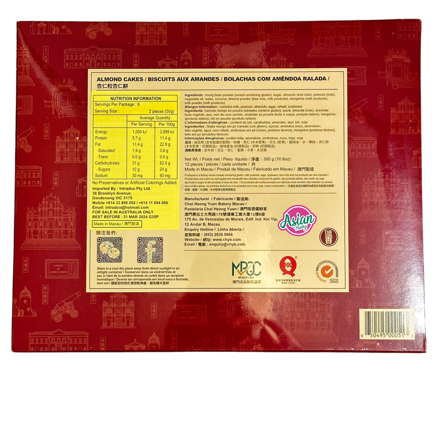 Choi Heong Yuen Almond Cakes (Individual pkt) 12 pcs 300g