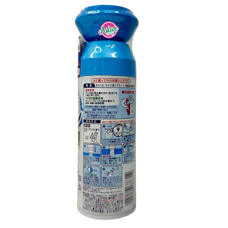 Earth Rakuhapi Bubble Drain Pipe Cleaner 200ml