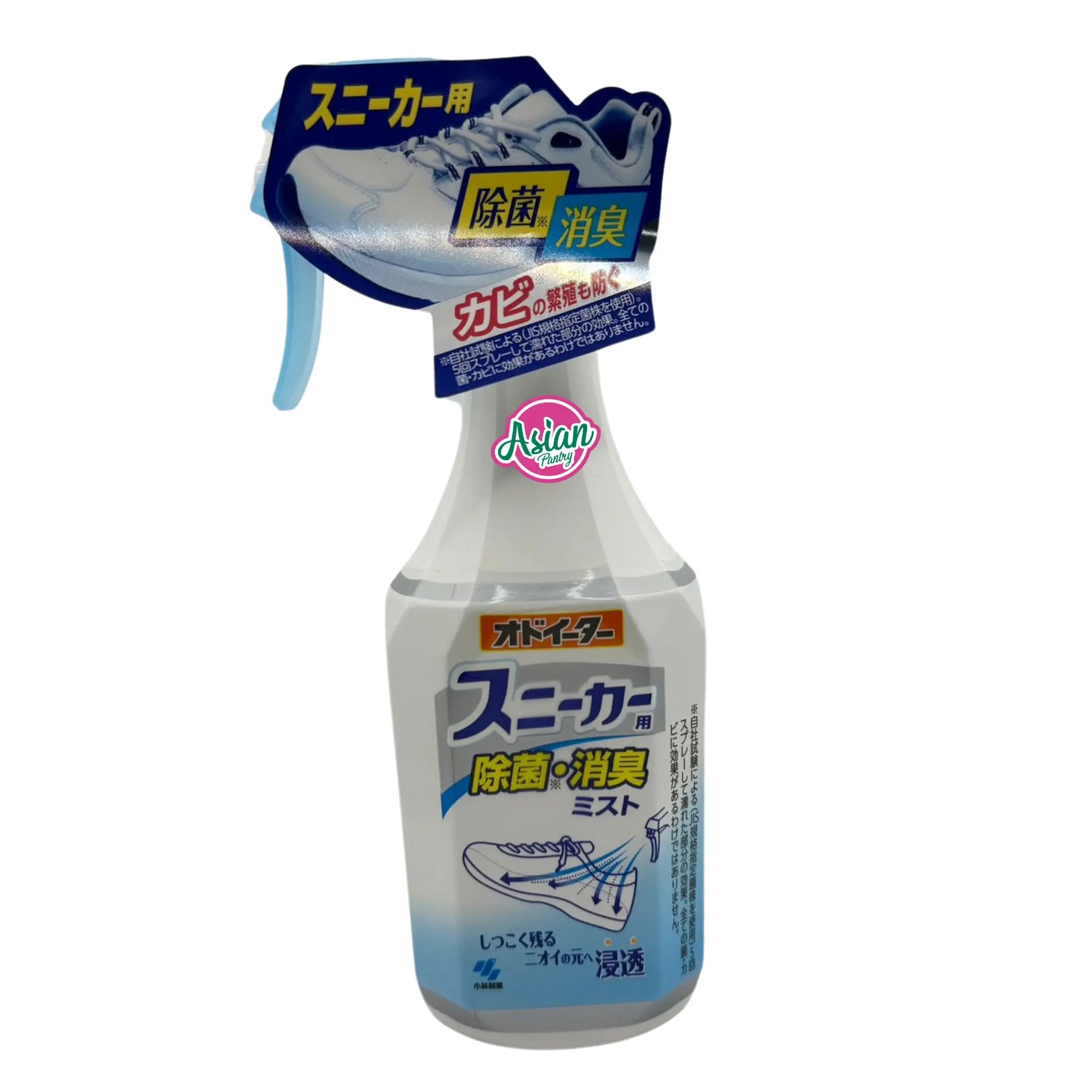 Kobayashi Shoes Sterilization & Deodorant Spray 250ml