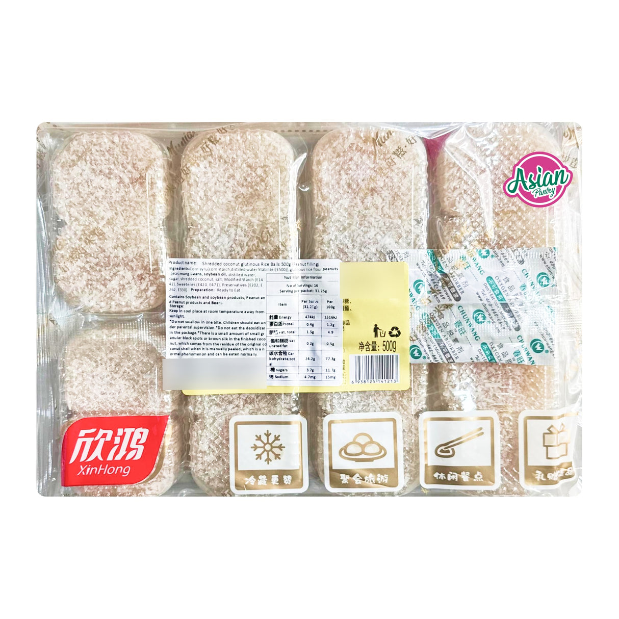 XinHong Shredded Coconut Peanut Filling Mochi 500g