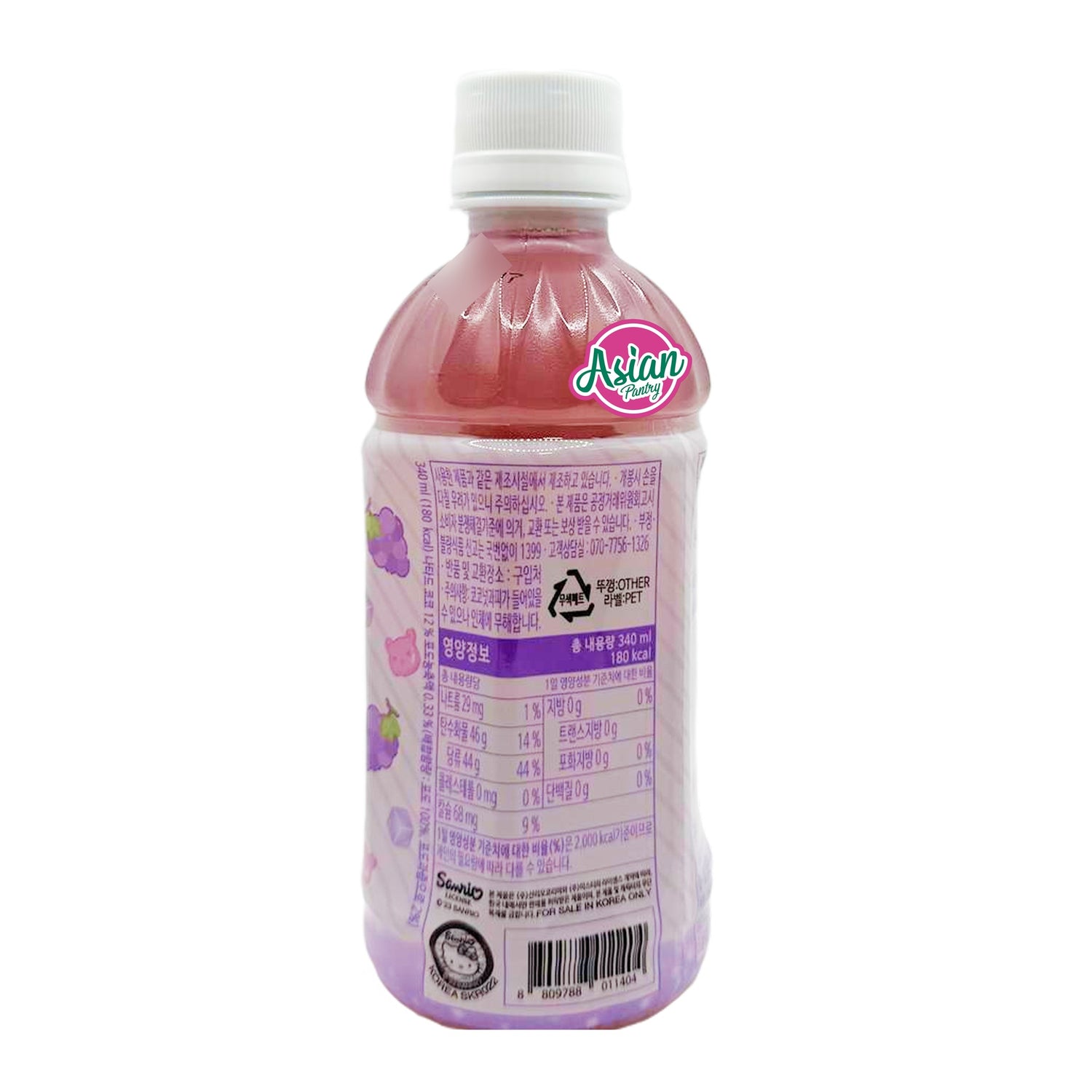 MyCoco Kuromi Drink - Grape Flavour 340ml