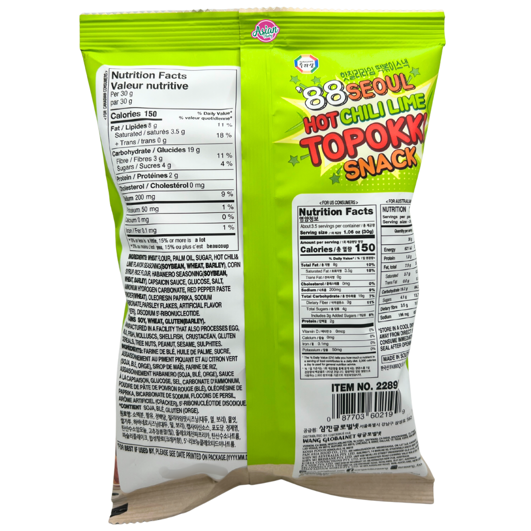 Surasang 88 Seoul Tteokbokki Snack (Hot Chilli & Lime) 100g