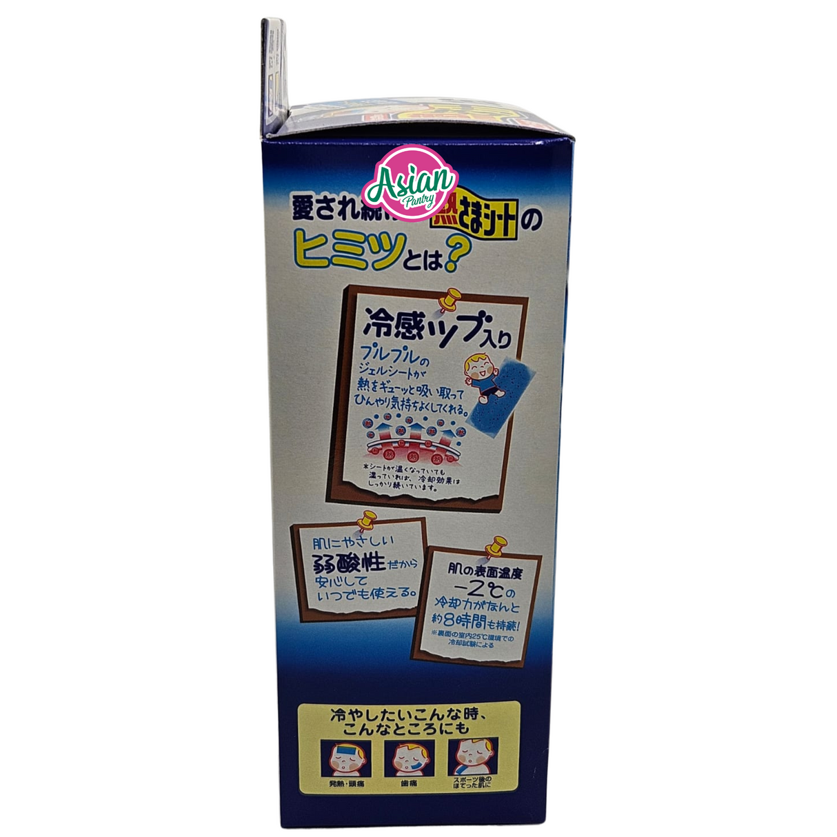 Kobayashi Cooling Gel Sheets for Kids 16 sheets