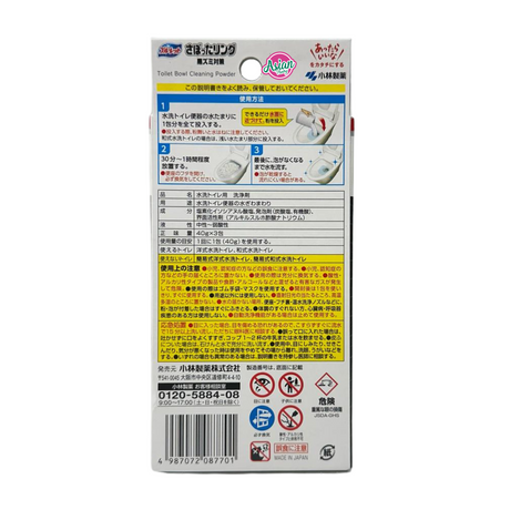 Kobayashi Bluelet Sabotta Ring Toilet Cleaner (3 packets)