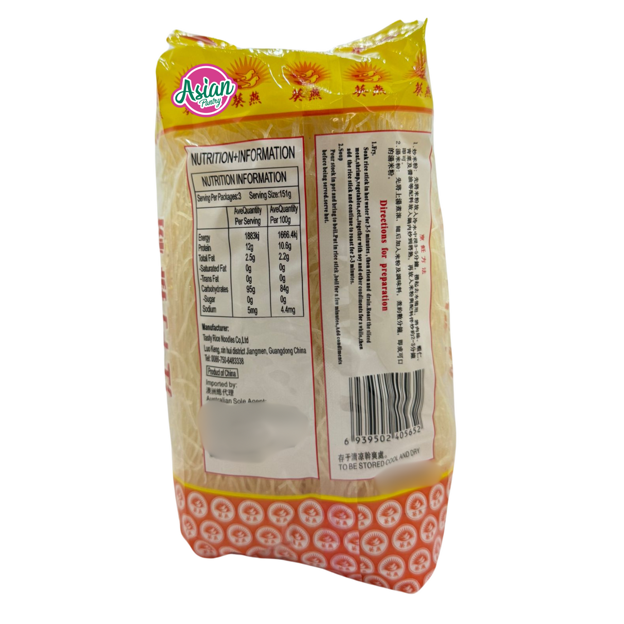 Sun Brand Kong Moon Rice Stick Vermicelli 454g