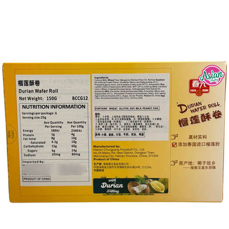 Chunguang Durian Wafer Roll 150g