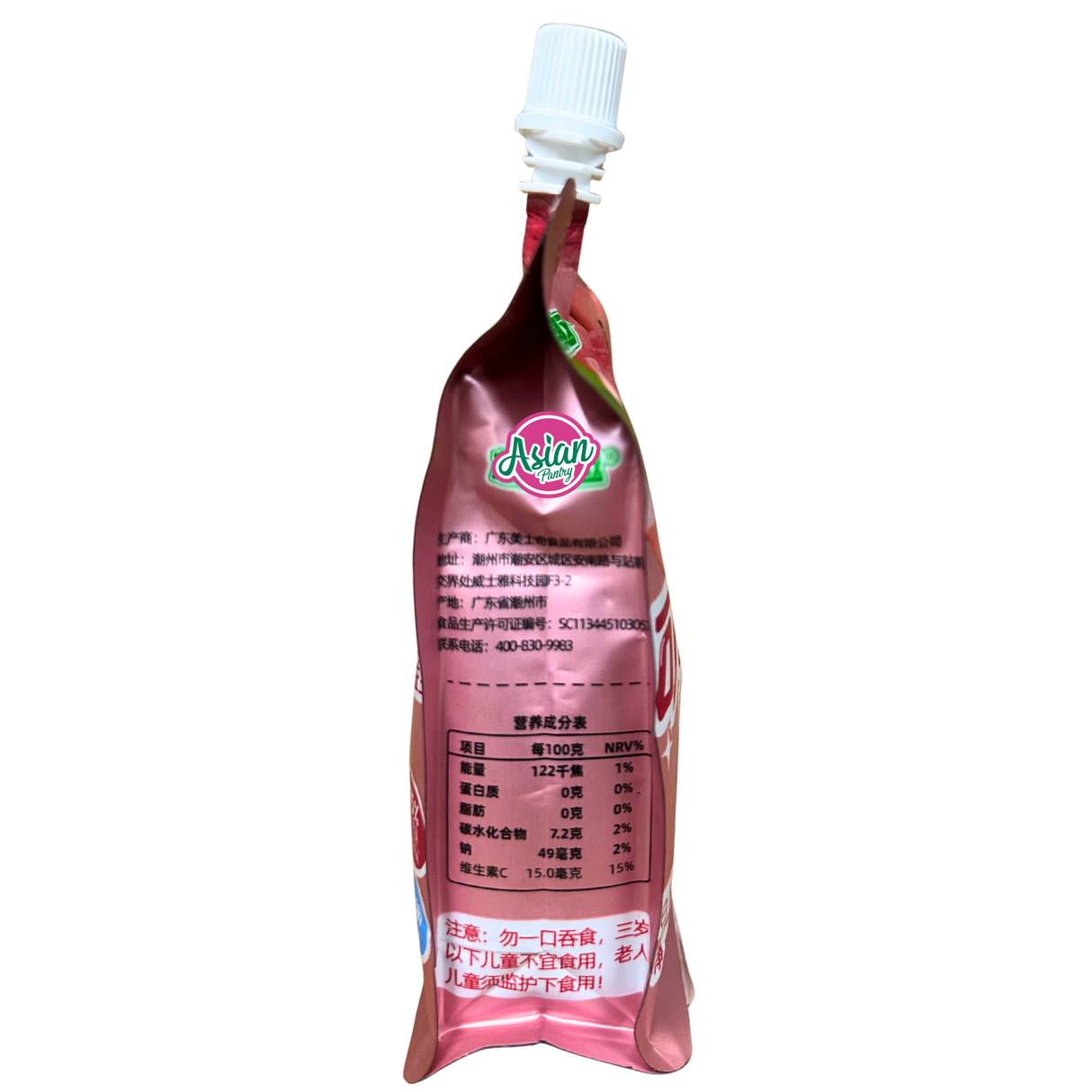 Youdianqu White Peach Flavour Jelly 258g - Back