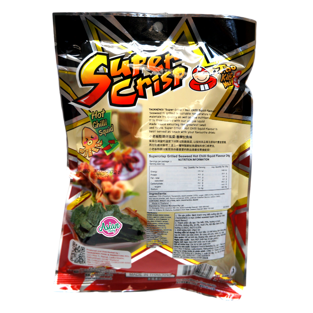 Tao Kae Noi Rumpai Laut Bakar Sotong Cili Panas 24g