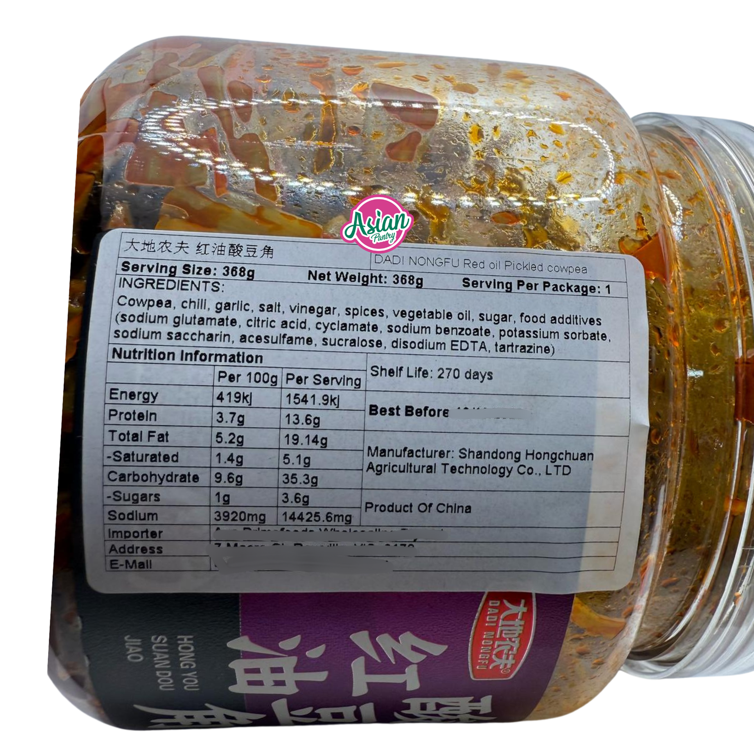 Dadi Nongfu Red Oil Pickled Cowpea 368g
