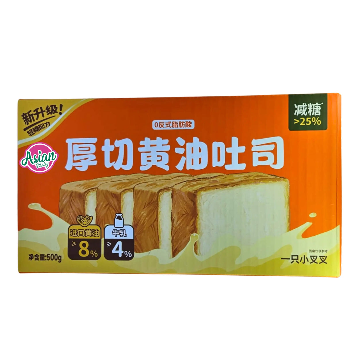 A Small Fork Thick-cut Butter Toast 500g