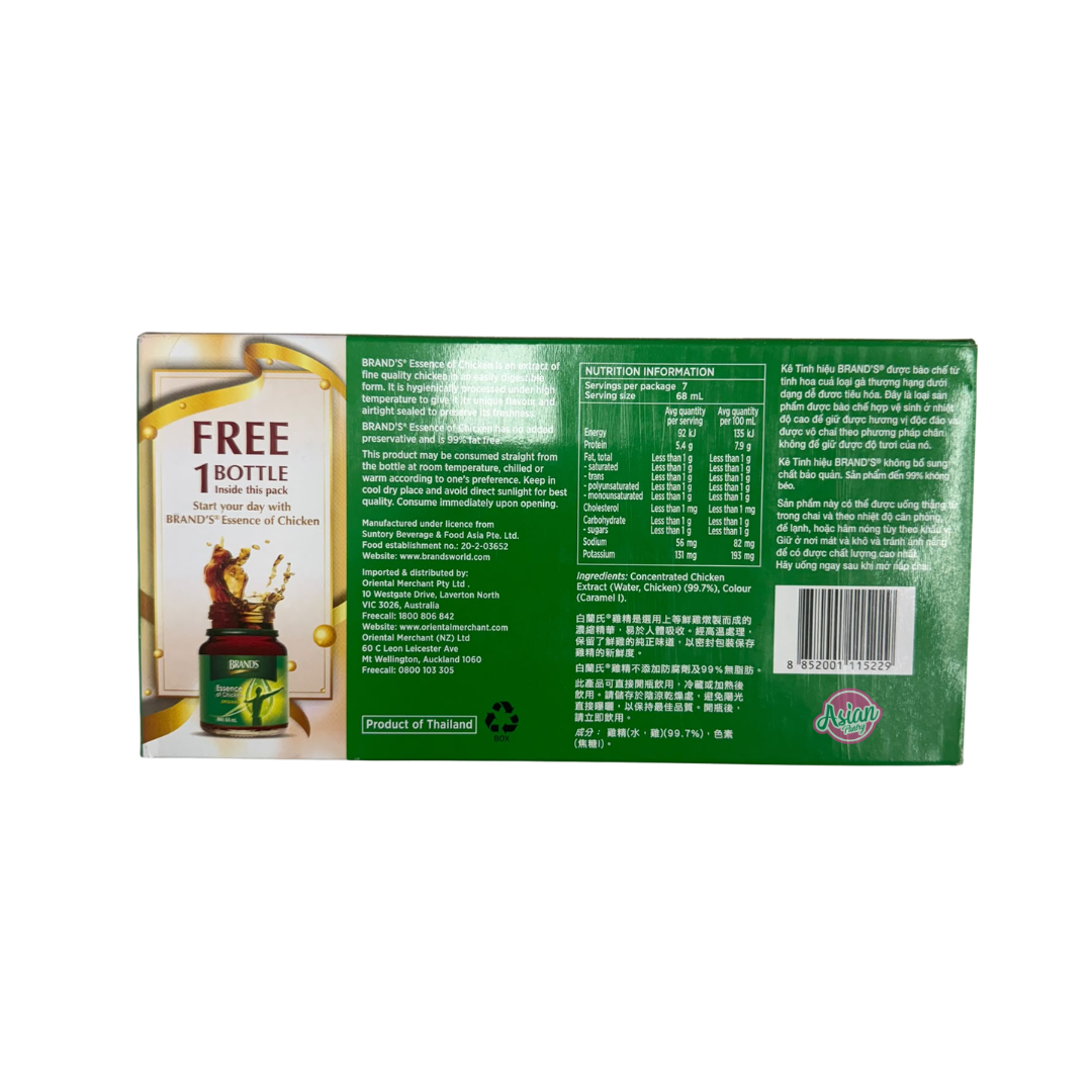 Brand's Essence of Chicken Original 6*68ml + 1 Free Bottle