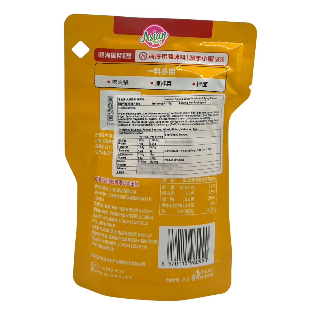 Haidilao Dipping Sauce Numb and Spicy (Mala) Flavour 120g