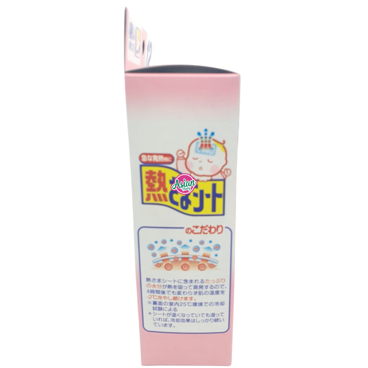 Kobayashi Cooling Gel Sheets for babies 12 sheets
