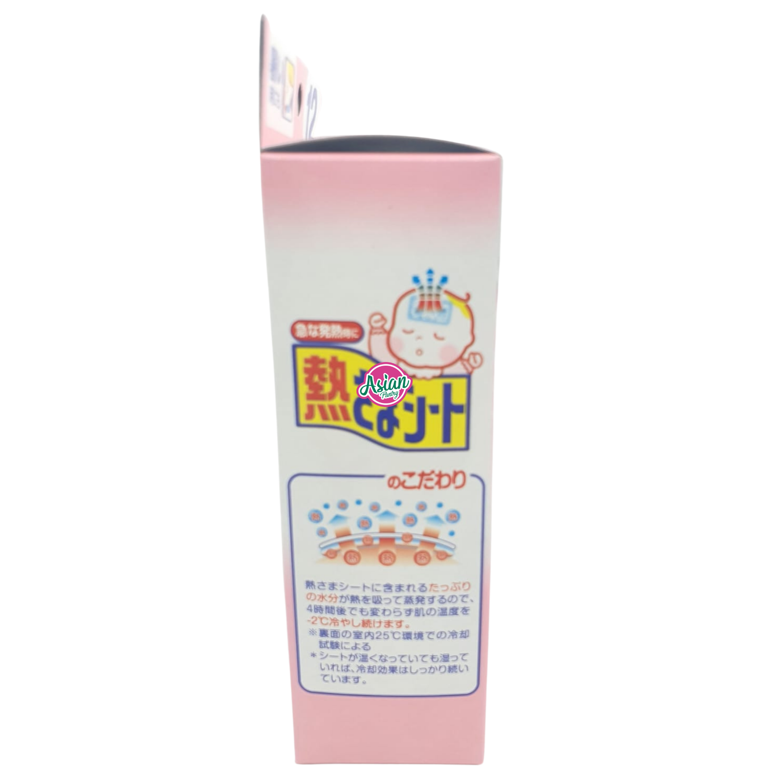 Kobayashi Cooling Gel Sheets for babies 12 sheets