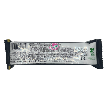 Asahi Ippon Manzoku Choco Bar Protein Black 35g