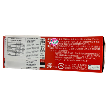 Ito Strawberry Tart Cookie 8P 103g