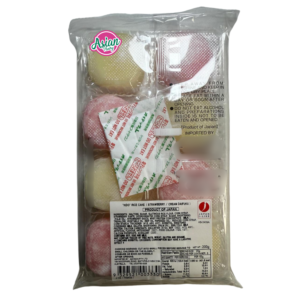 Kido Strawberi Daifuku 200g
