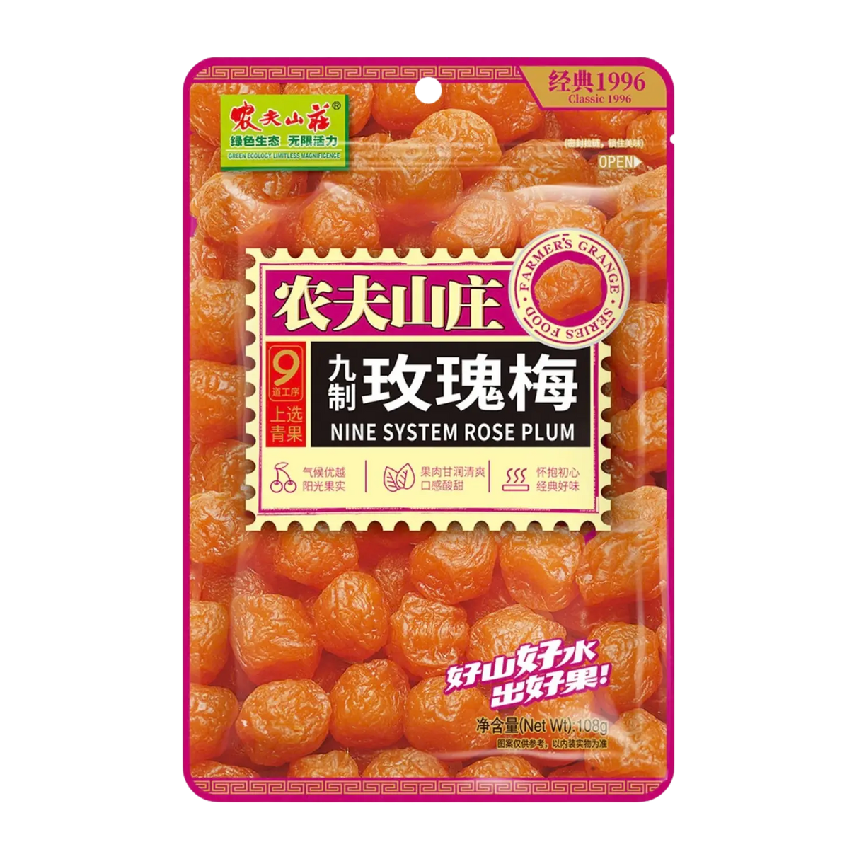Farmers Grange Nine System Rose Plum 108g