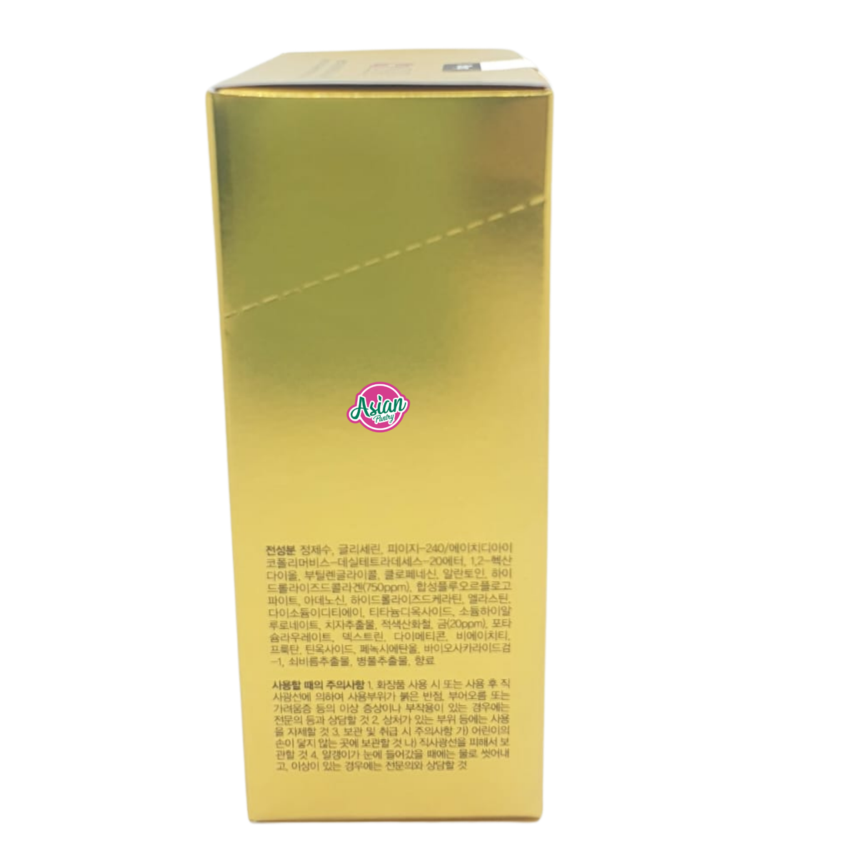 SNP Gold Collagen Sleeping Pack (20 x 4ml) 80ml