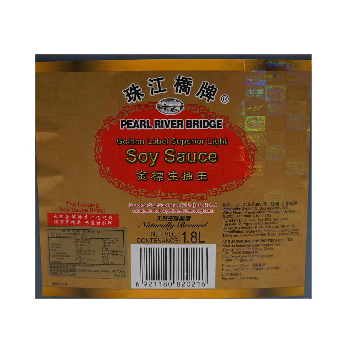 Pearl River Bridge Golden Label Kicap Ringan 1.8lt