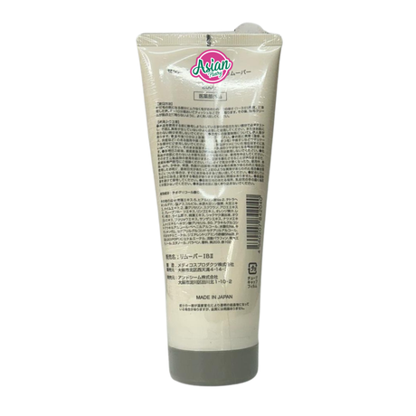 Cecile Maia In-Bath Hair Removal Cream 200g