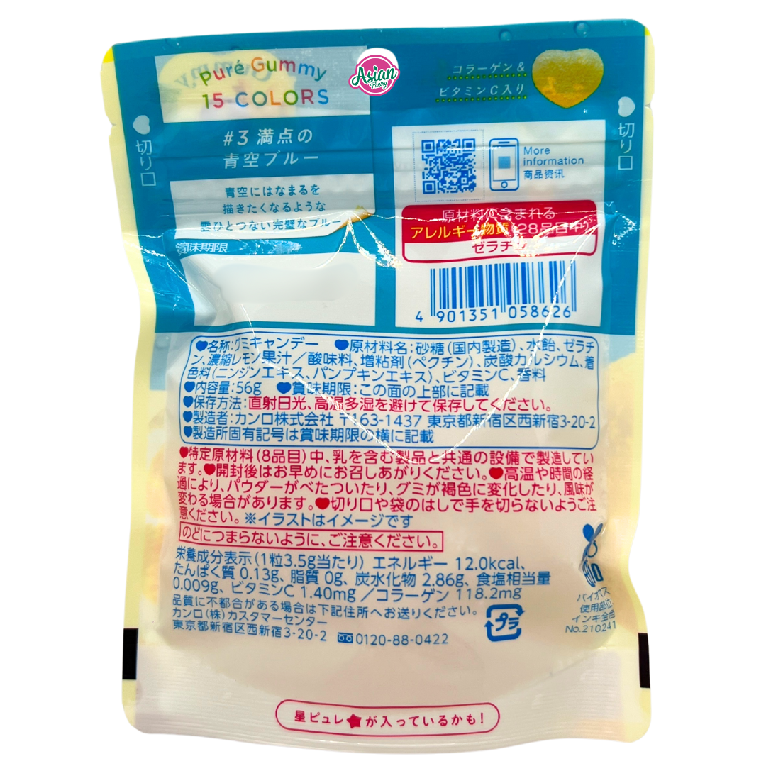 Kanro Pure Gummy Lemon 56g