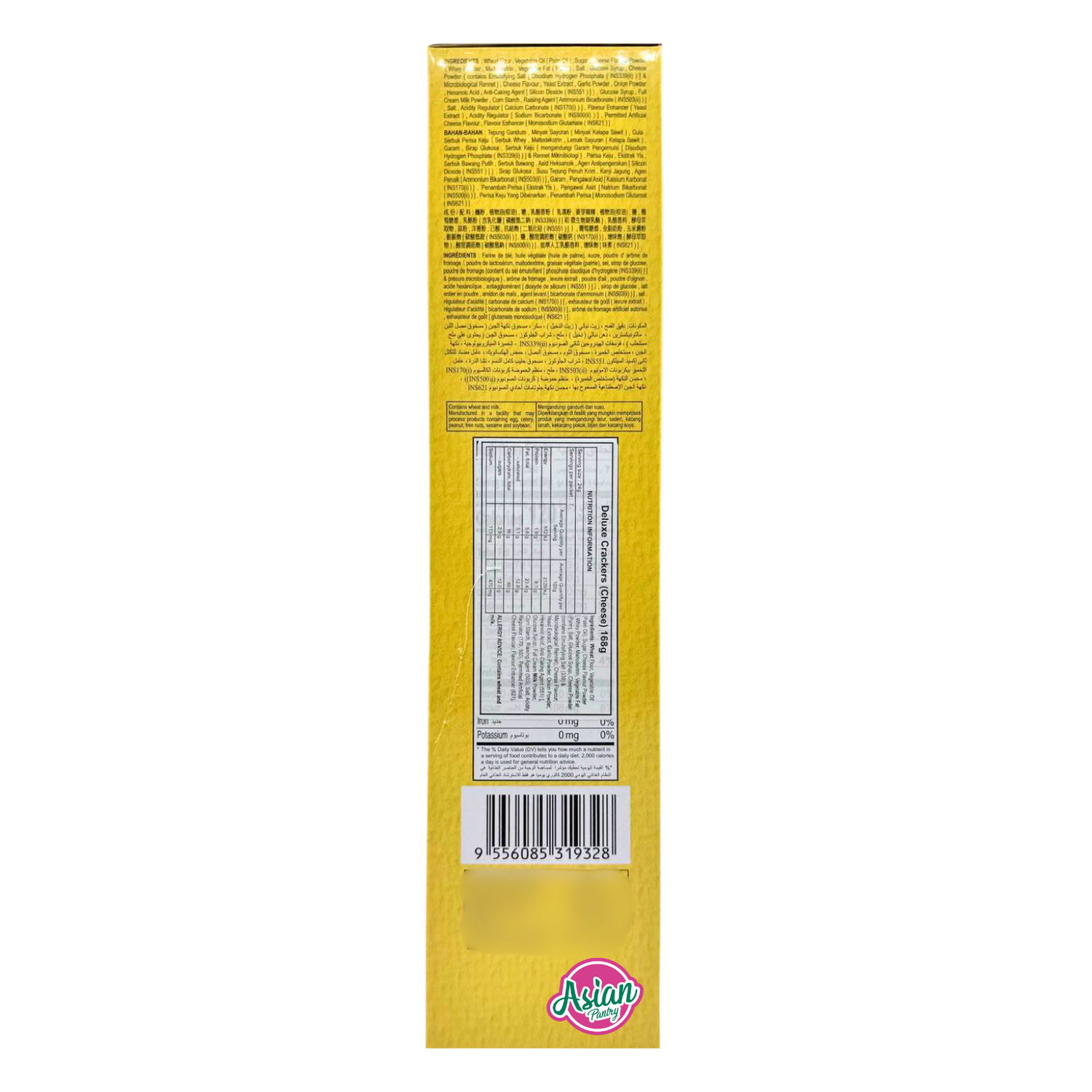 Deluxe Cheese Sandwich 168g