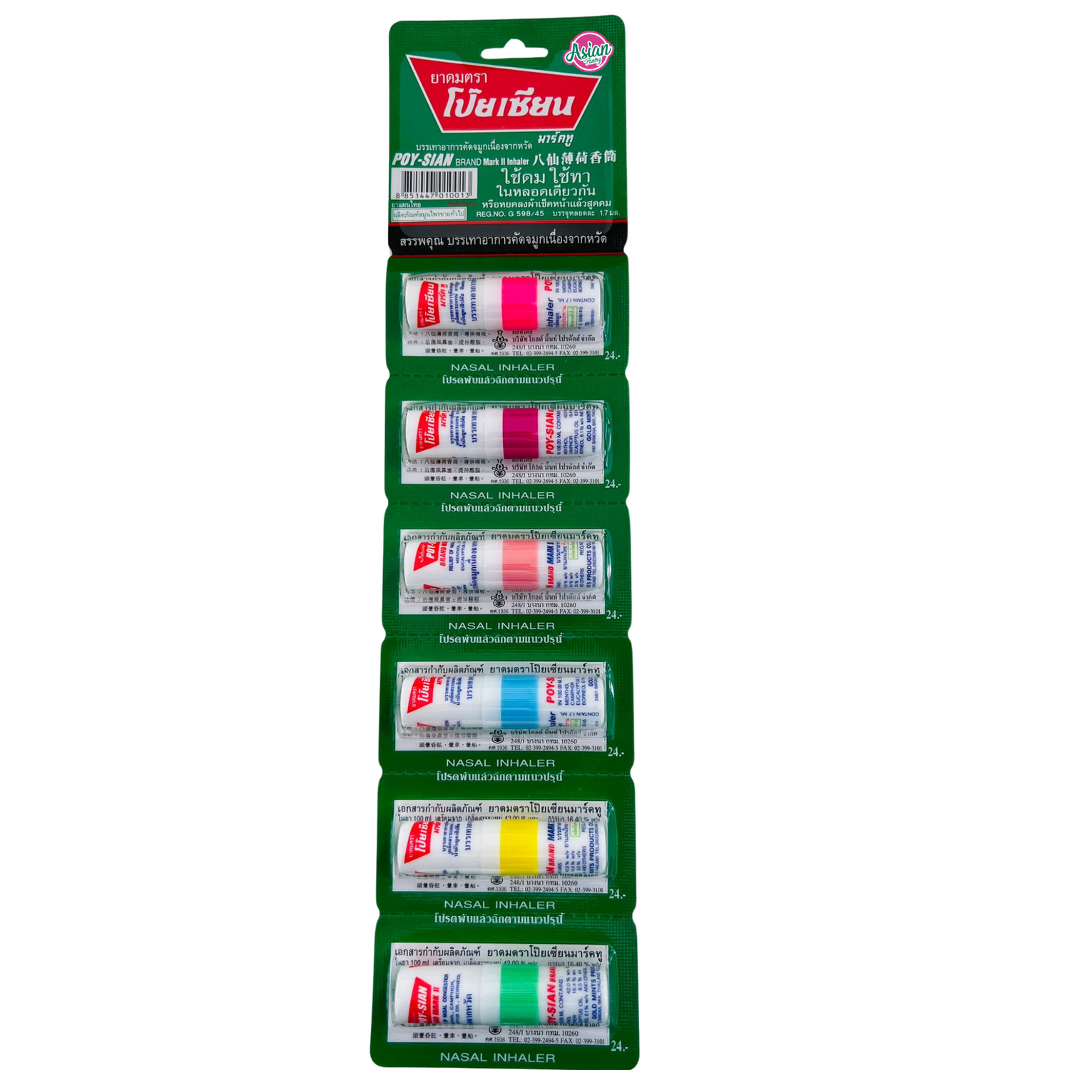 Penyedut & Aplikator Hidung Poy-Sian Minty