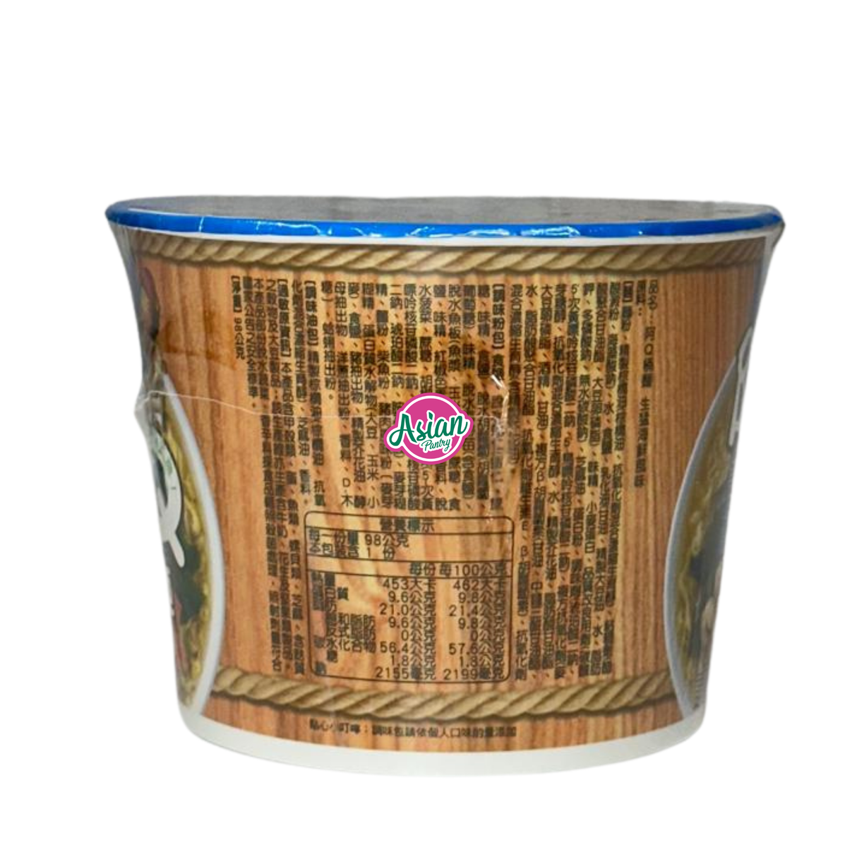 Uni-President Instant Cup Noodles (Seafood Flavour) 98g