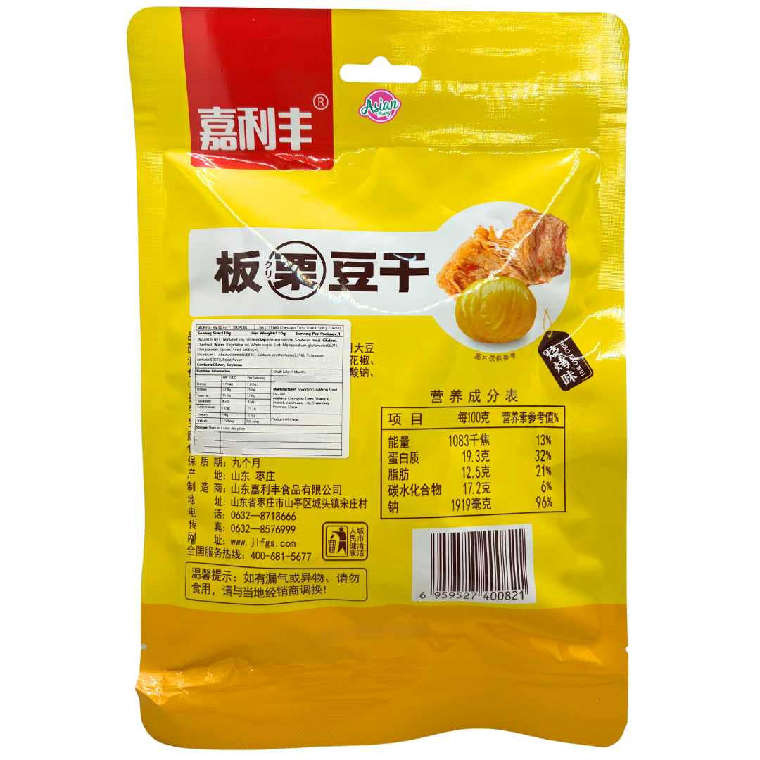 Jia Li Feng Chestnut Tofu Snack (Spicy Flavour) 110g - Back