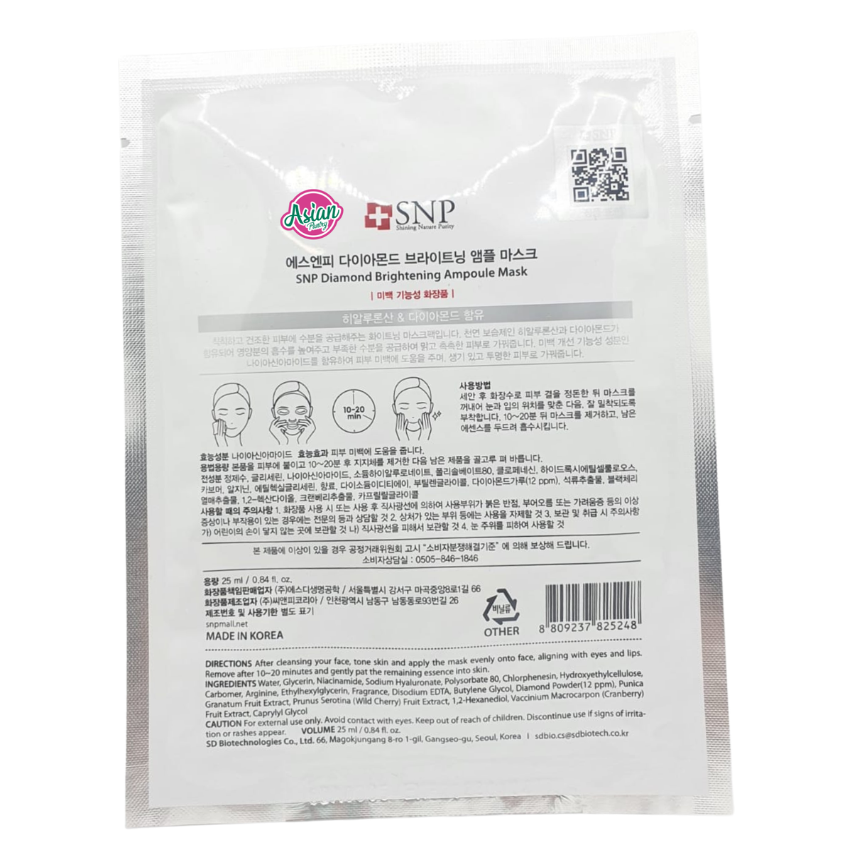 SNP Diamond Brightening Ampoule Mask
