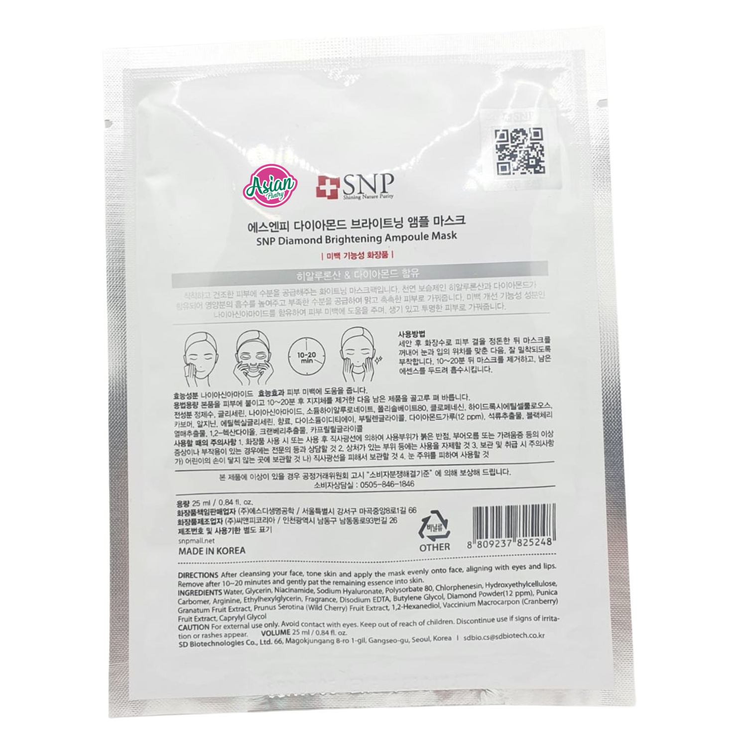 SNP Diamond Brightening Ampoule Mask