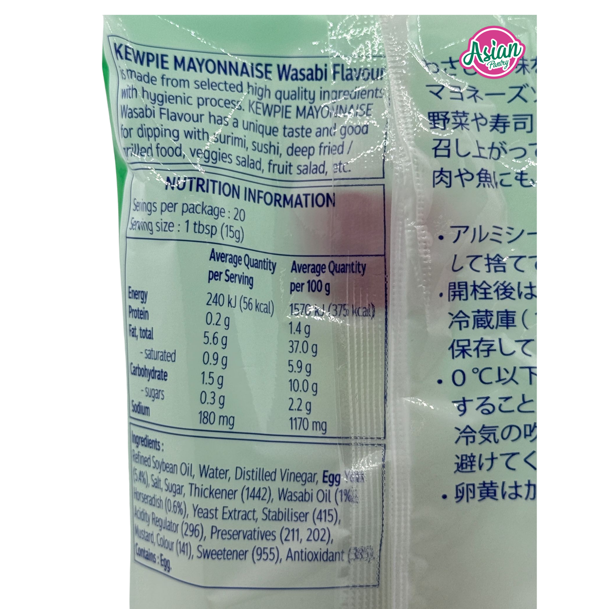 Kewpie Mayonaise Wasabi Flavour 300g