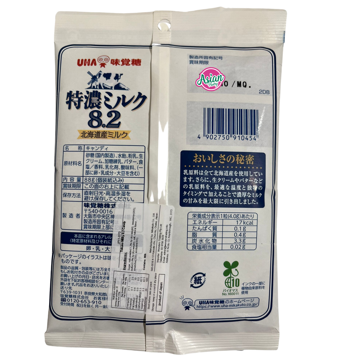 UHA Tokuno Milky 8.2 Gula-gula 88g
