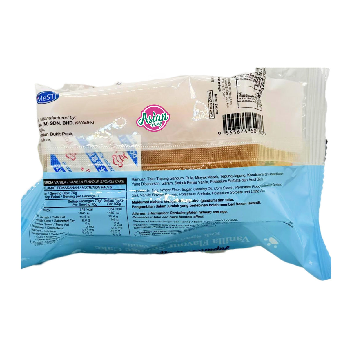 Yami Japanese Chiffon Vanilla Flavour Sponge Cake 70g