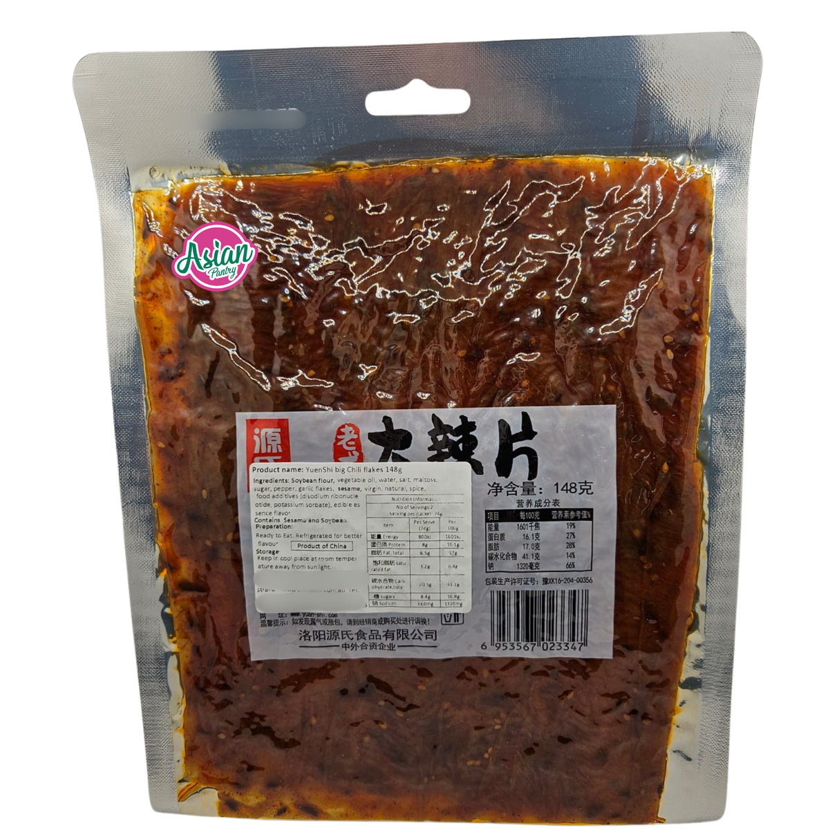 Genji Food Kepingan Kacang Klasik 148g