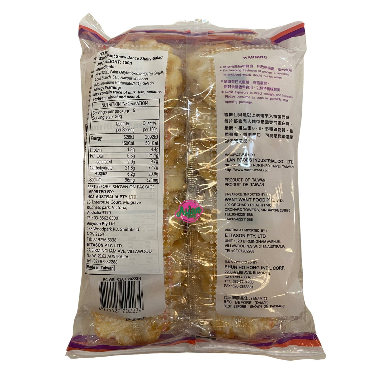 Hot Kid Rice Crackers Shelly Senbei (Snow Dance) 150g