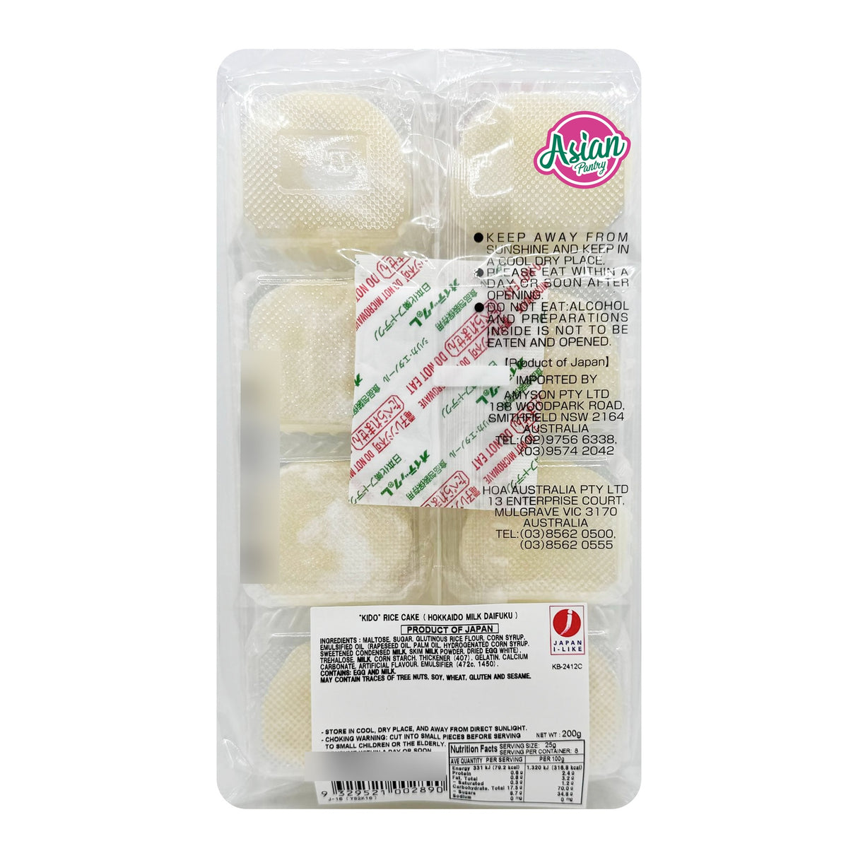 Kido Hokkaido Milk Daifuku 200g (BBD: 11/02/2026) - Back