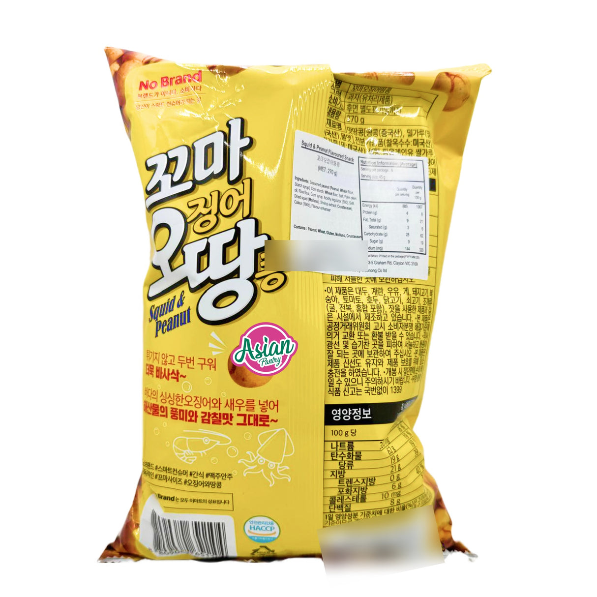 No Brand Squid & Peanut Flavoured Snack 270g