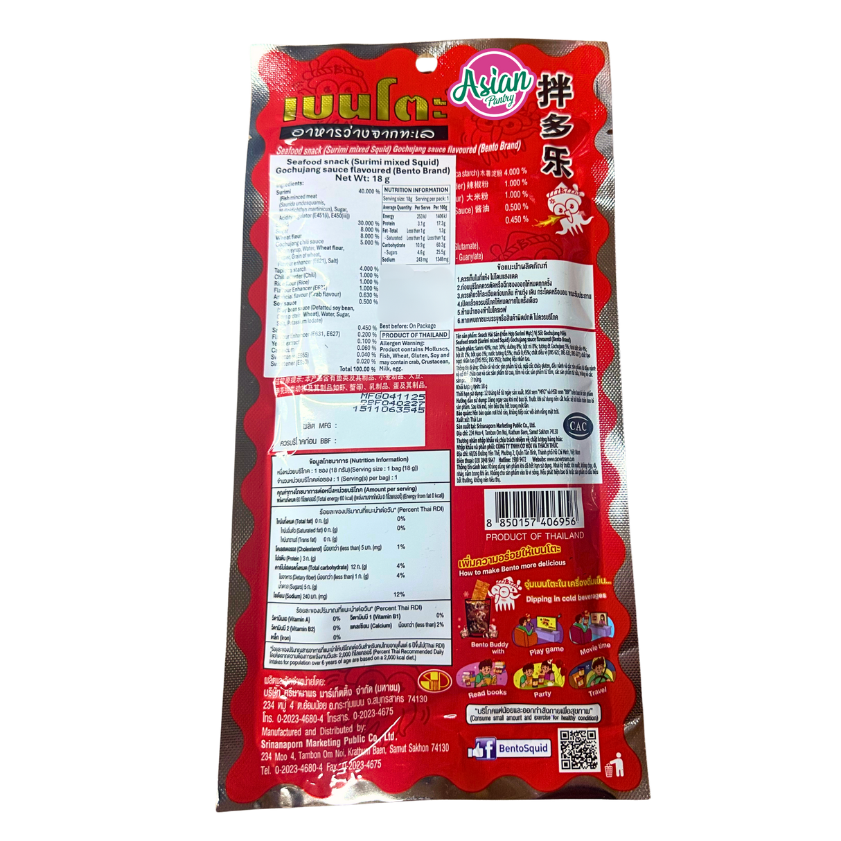 Bento Seafood Snack Gochujang Sauce Flavour 18g - Back