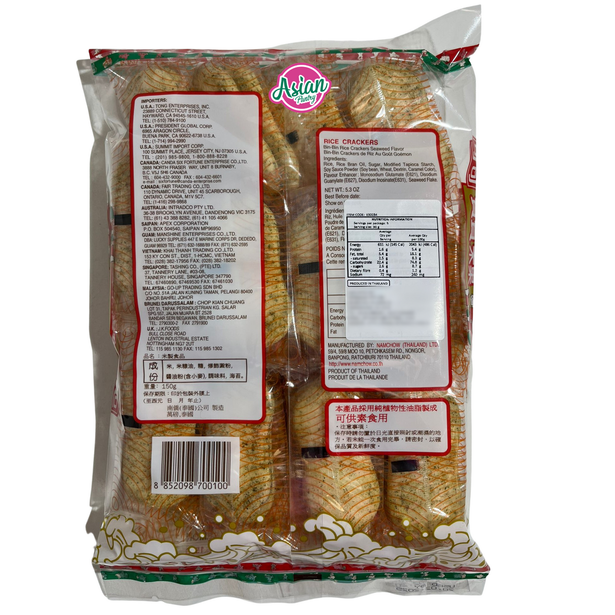 Bin Bin Rice Crackers Seaweed Flavour 150g - Back