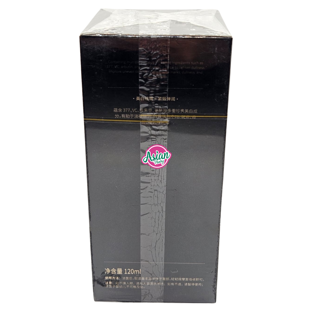 Samanli Whitening Spot Removing Essence