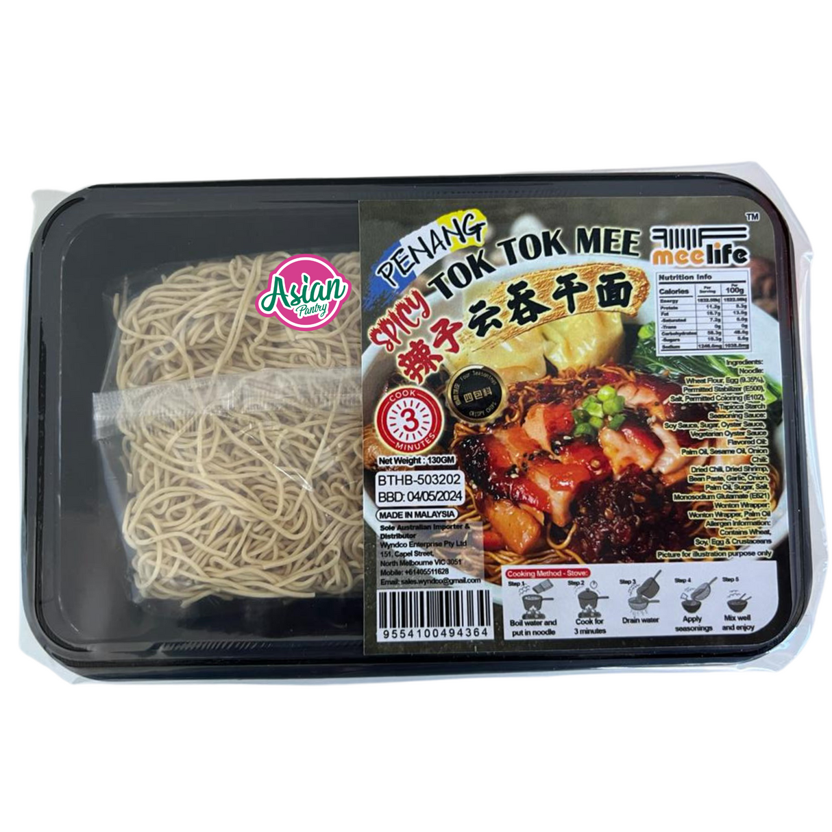 Meelife Penang Pedas Tok Tok Mee 130g