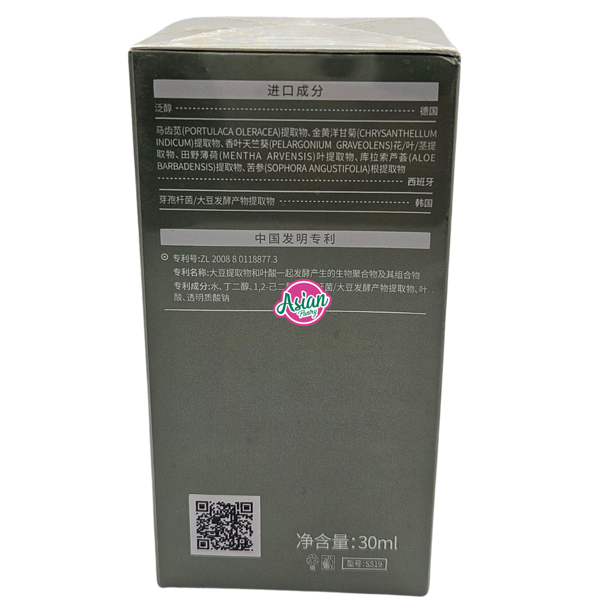 Josur 去黑头精华