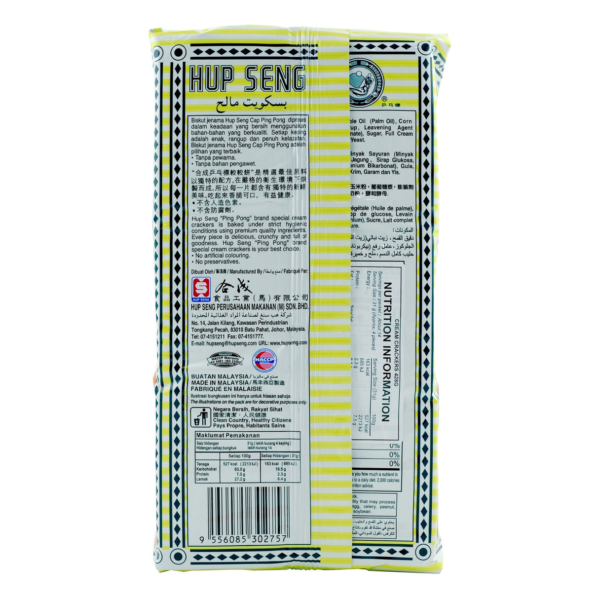 Hup Seng Cream Crackers 428g