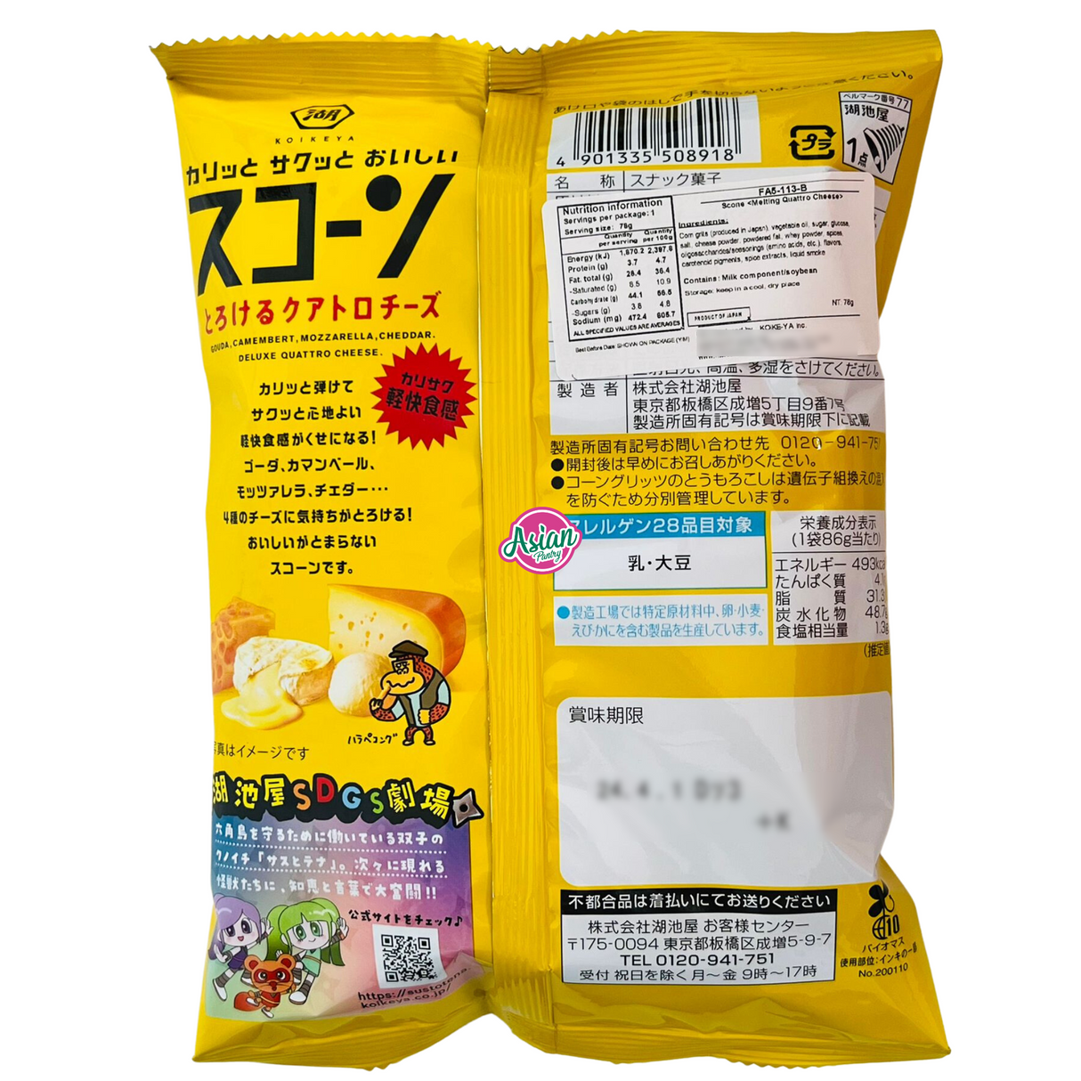 Koike-Ya Scone Melting Quattro Cheese 78g - Back