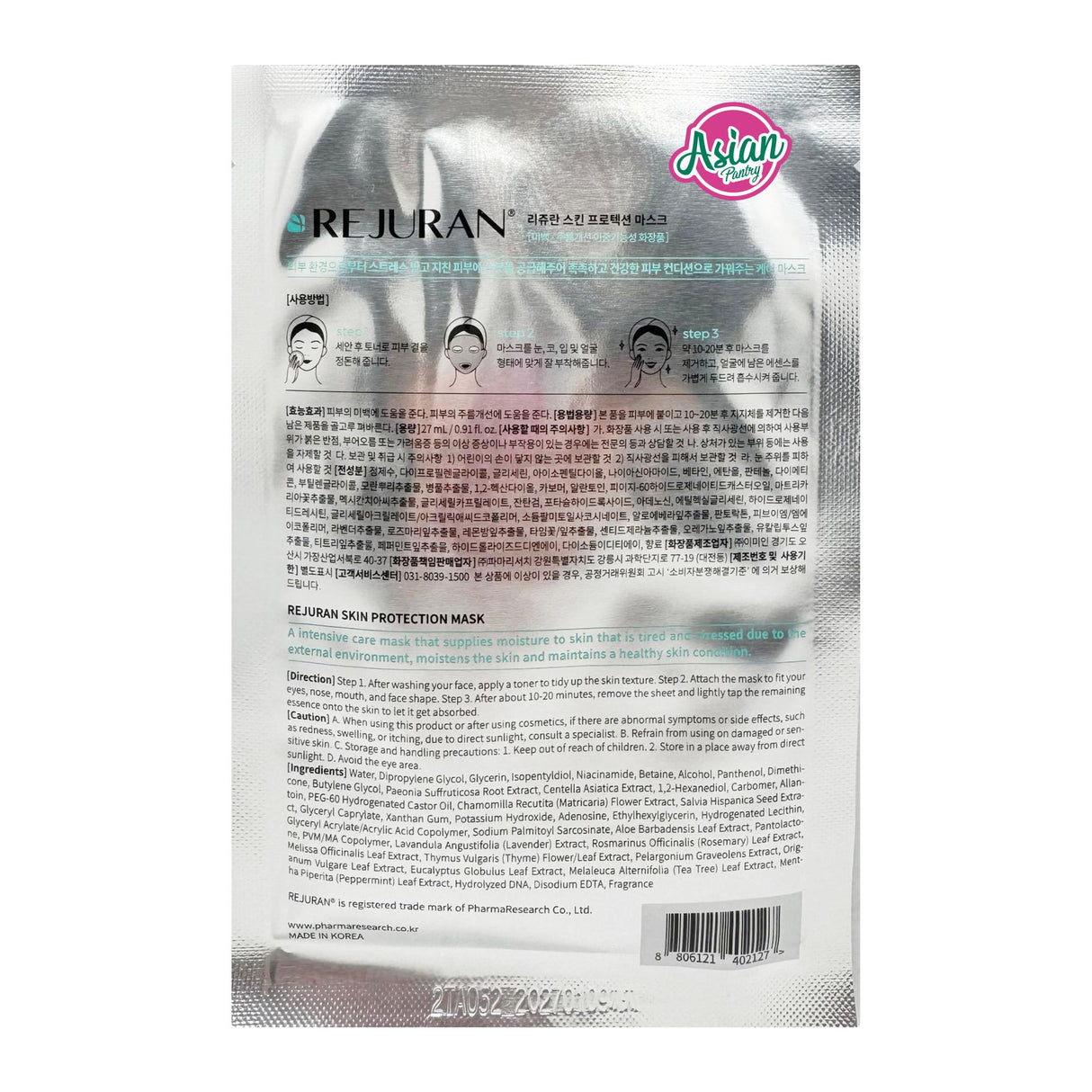 Rejuran Skin Protection Mask with c-PDRN