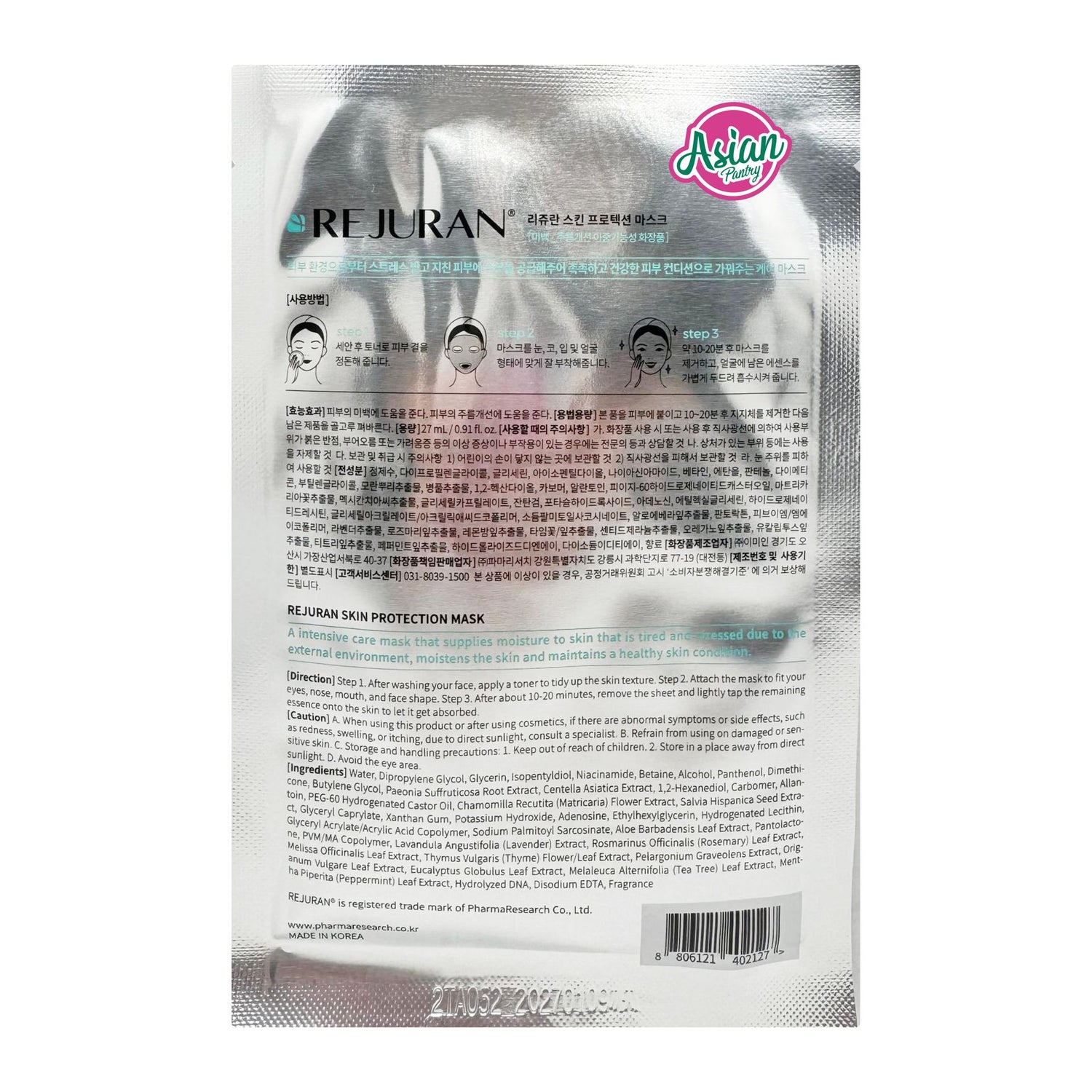 Rejuran Skin Protection Mask with c-PDRN