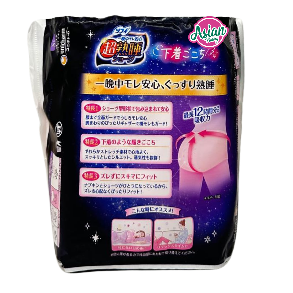 Unicharm Sophie Super Deep Sleep Shorts L/XL