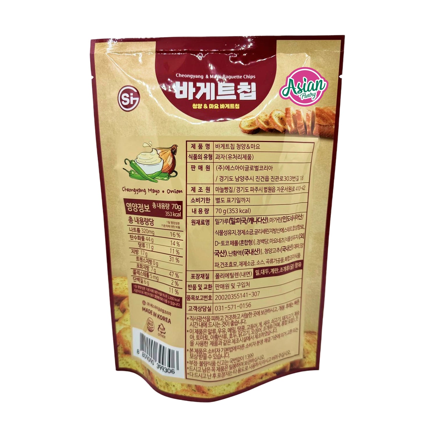SI Baguette Chips - Spicy Mayo 70g